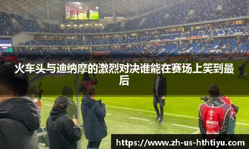 hth中国