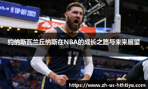 华体会官网体育事
