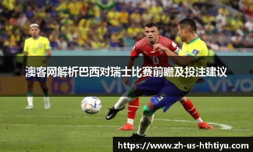 华体会官网体育事