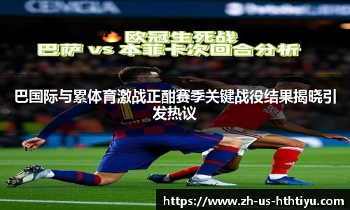 hth中国