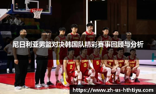 hth中国