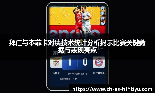 华体会官网体育事