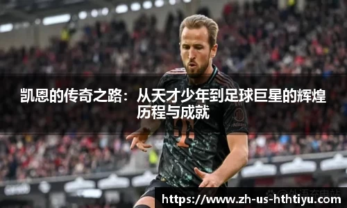 华体会官网体育事