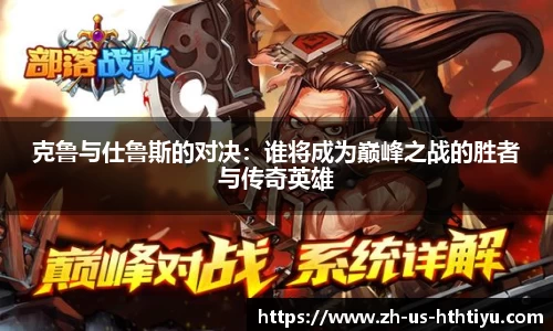 华体会官网体育事