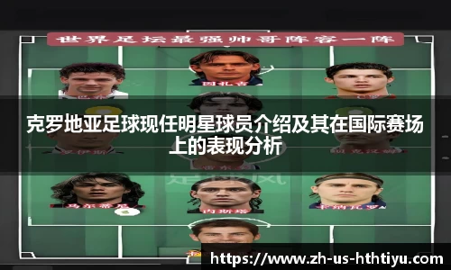 华体会官网体育事