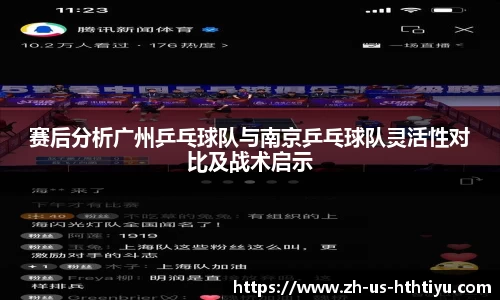 hth中国