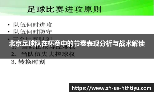 华体会官网体育事