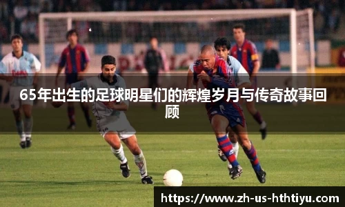 华体会官网体育事