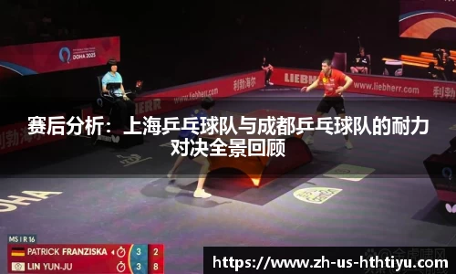 华体会官网体育事