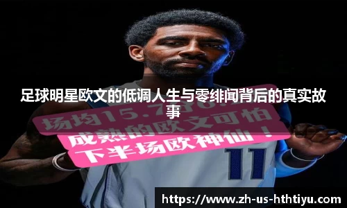 华体会官网体育事