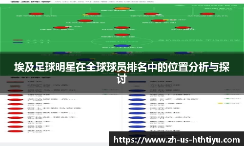 华体会官网体育事